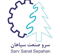 سرو صنعت سپاهان