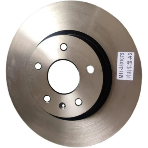 دیسک ترمز چرخ جلو TIGGO 5 اصل (باضمانت) (کدکالا T21-3501075)